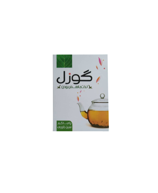 چای سبز ۱۰۰ گرمی گوزل